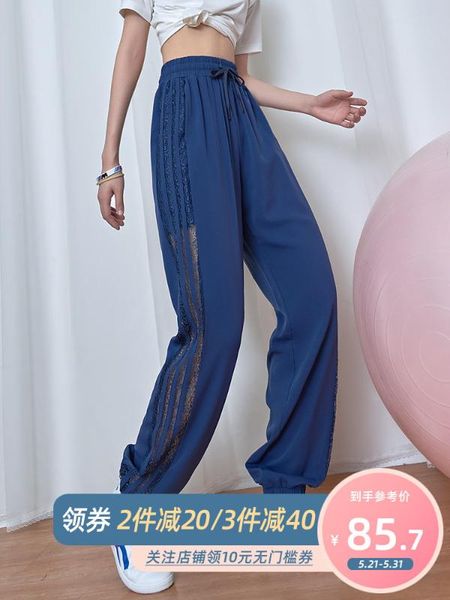 

indeed strange sports pants women summer thin section loose large size beam feet casual trousers quick-drying running yoga fitne, Black;blue