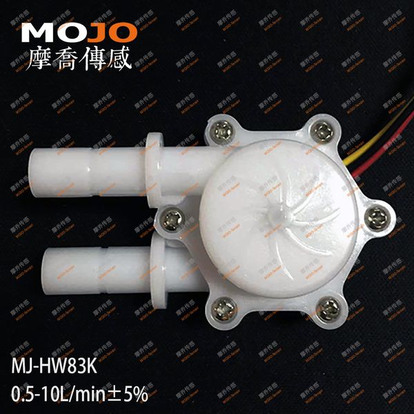 

mj-hw83k() 3/8 tube high precision water dispenser coffee machine hall flow sensor