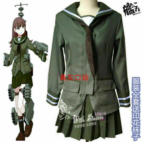 

kantai collection kitakami oui cosplay costume, Black;red