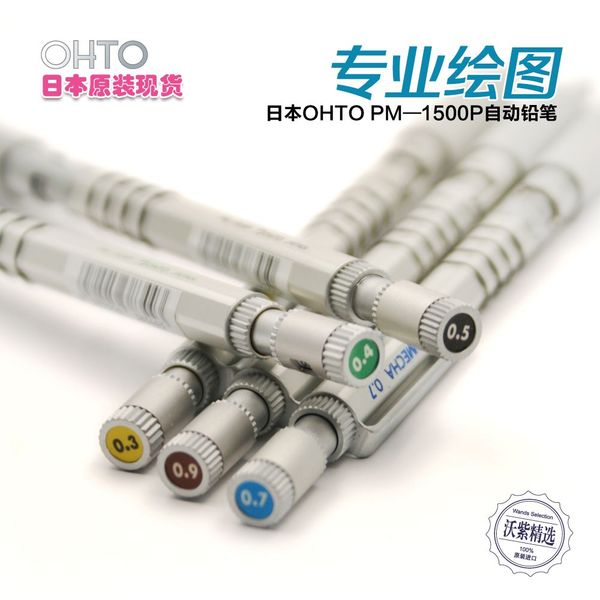 

япония ohto pm-1500p металл механический карандаш 0.3 / 0.4 / 0.5 / 0.7 / 0.9 мм профессиональный графический механический карандаш 1 шт, Blue;orange