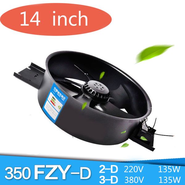 

14inch 220v/380v 135w axial flow fan with outer rotor fan for kitchens distribution cabinet farm