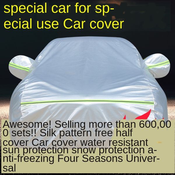 

baojun 510 530 360 730 560 630 car clothes car cover four seasons universal coat sunshade frost proof dust