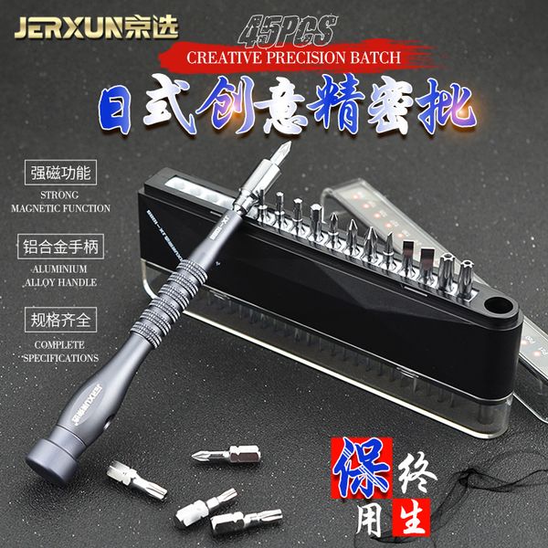 

jerxun precision screwdriver set with small cross screwdriver mobile phone lapdisassembly multi-function repair tool