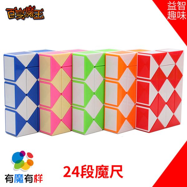 

xinle new variety devil magic ruler 24 children's day gift boy educational toy wholesale