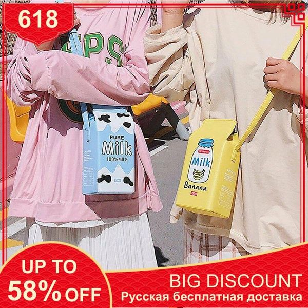 

ins cute funny girl cute shoulder messenger bag student small fresh mobile phone bag milk box large capacity 2020 sale