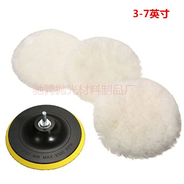 

cross border for 3-7-inch car beauty polishing received wax sponge wool plate pure wool ball round pad set