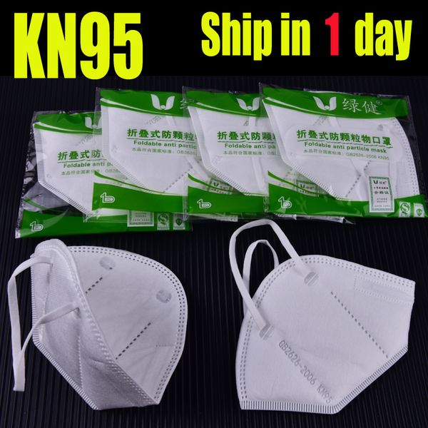 

kn95 маска kn95 одноразовая маска маска защитная mouth face 95% фильтрация anti-dust против капельной dhl свободный корабль в 1 день n95
