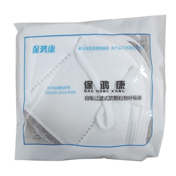 

10шт антивирус kn95 маска pm2. 5 маски рот шапки маска вирус маска анти cvirus вирус в наличии ofcv