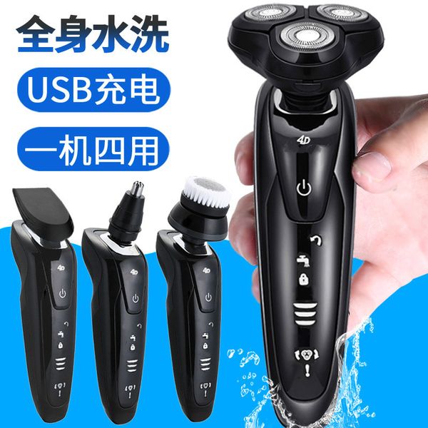

electric shaver multi-function men's usb car charging body wash razor nose hair trimming beard knife rechargeable triple blade