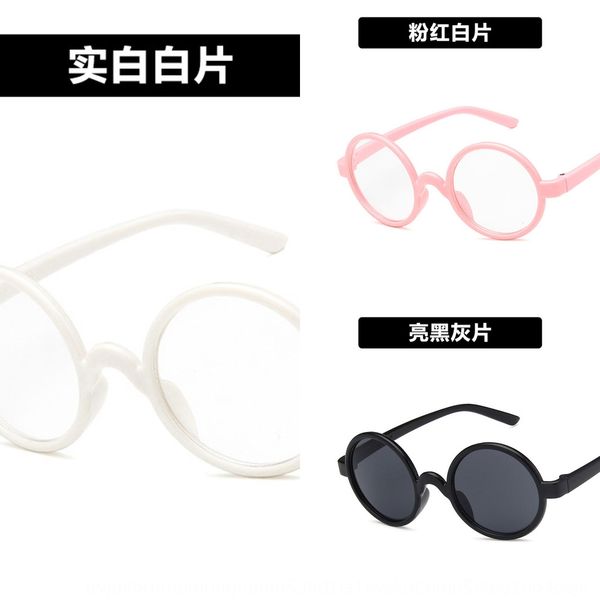 

round shape children's frame decoration boys' and girls' plain cute all-match glasses glasses crown mirror, Silver
