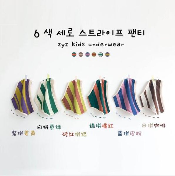 

wide color-matching triangle cotton shorts for boys and girls children underwear 5 pcs/lot, Camo