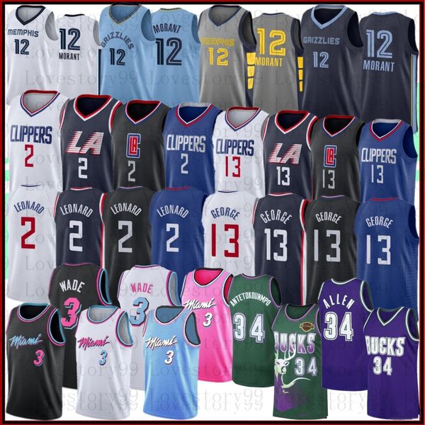 

Kawhi ncaa jer ey 2 leonard paul 13 george 12 ja morant jer ey ray 34 allen dwyane 3 wade jer ey 2019 new, Black;red