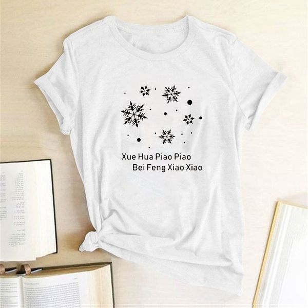 

сюэ хуа бяо бяо bei feng xiao xiao печать смешные женщины tshirts с коротким рукавом harajuku верхняя одежда graphic t рубашки hip hop tee, White