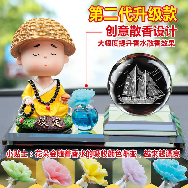 

2018 new real car perfume accessories, solar energy shake head doll adornment, little monk cartoon seat, a replacement