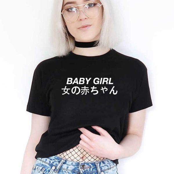 

babygirl japanese shirts letter printed t shirts tumblr t shirts harajuku womens tumblr grunge slogan kawaii cute clothes, White