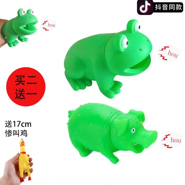 

tiktok with the same style the frogs that can and scream frogs pigs pets pinch toy toy and scream decompress internet celebrity toys