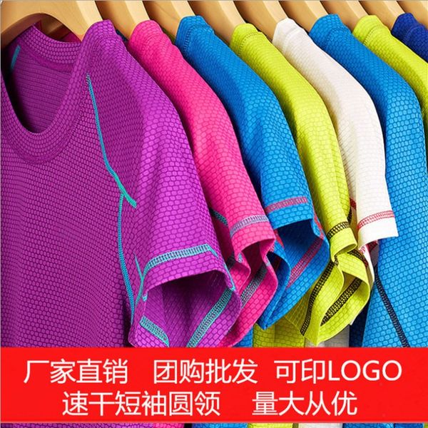 

breathable quick-drying men's short sleeve round neck running breathable t-shirt quick drying clothes t-shirt guang gao fu printed, Gray;blue
