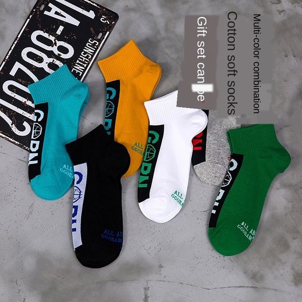 

men's boat sockscotton 2020 summer new fashion men's boat high elastic cotton socks 5 pairs gift box short socks, Black