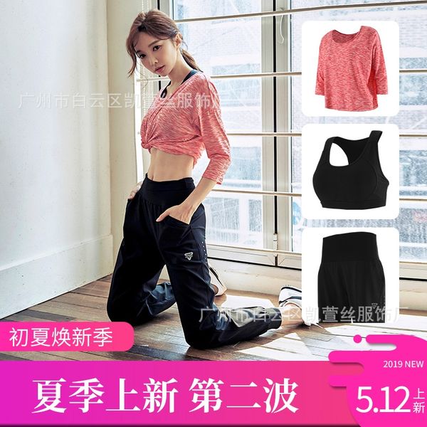 

recruiting clothing sports yoga yoga suit women's online popular loose professional gym running clothes quick-drying clothes 2019, Black