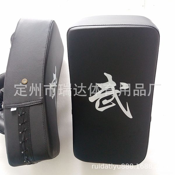 

sanda equipment foot sanda children arc thai boxing boxing target taekwondo training equipment foot target