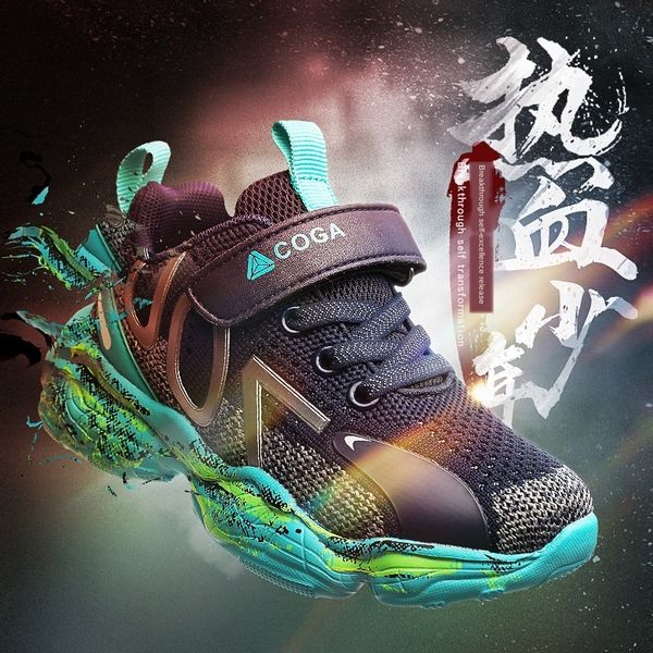 

coga shoes 2020 new zhongda flying soft bottom children's middle and large children's sports shoes entity, Black