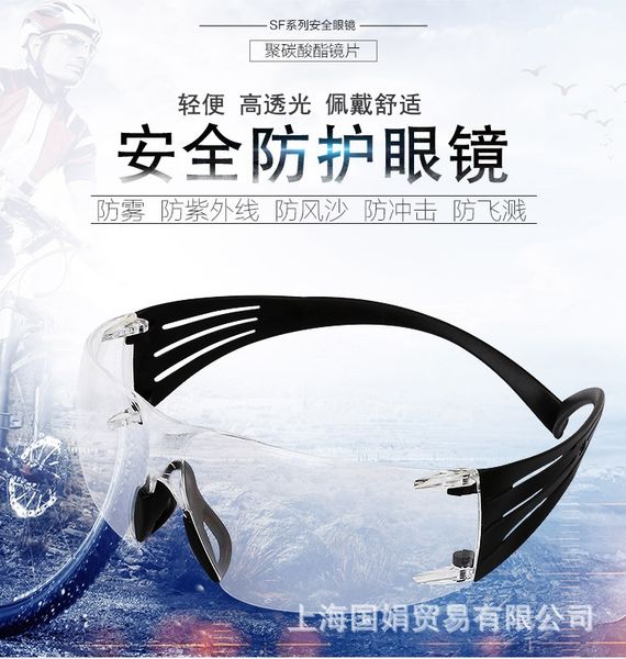 

rknwj 3msf201af safety dustproof protectiongoggles anti-impact windproof sand products 3msf201af protective glasses safety dustproof protect