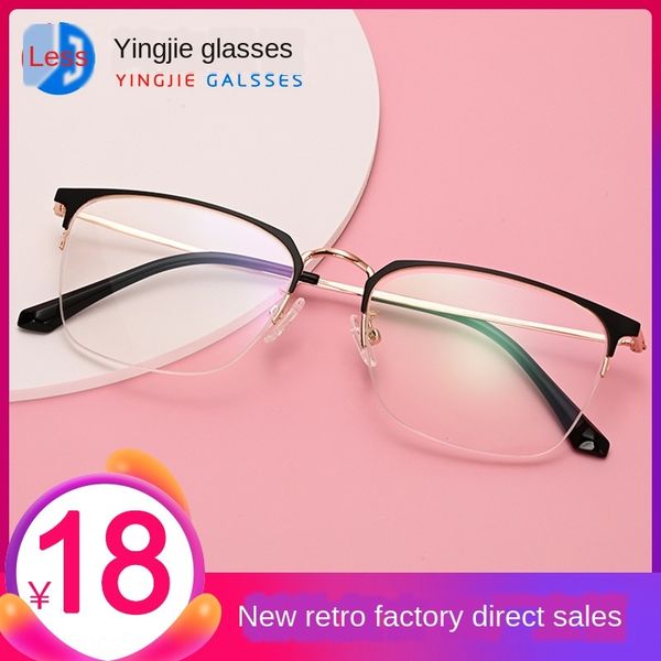 

alloy alloy 80158 glass glass fram metal glasses metal glasses frame square plain mirror half frame 80158, Silver