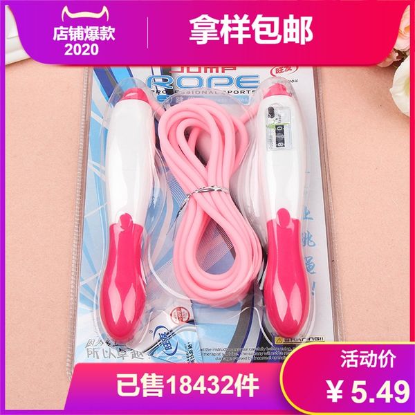 

vq79q 1001-m wangyou toy fitness equipment professional senior high school entrance examination counting children rope skipping children toy