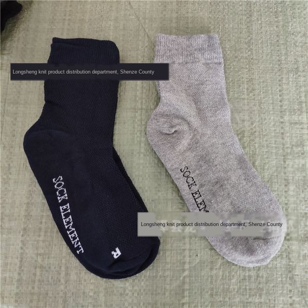 

элемент осенние мужские женские пот поглощающие дышащая сетка большое количество дисконтных хлопчатобумажные носки хлопчатобумажные носки, Pink;yellow