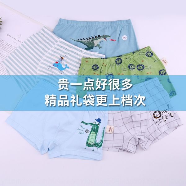 

s3hyh five-piece children's underwear cartoon crocodile underpants and underwearunderwearseries little dinosaur series boys boxer under, Camo