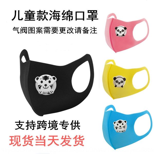 

5xpge children's facial three-dimensional sponge sunscreen dustproof color non-disposable washable children's facial three-dimensi, Black