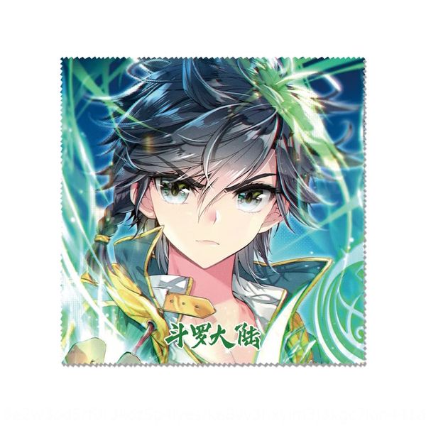 

star anime clothglasses cloth the amount of glasses cloth around douluo road is large and can be negotiated, Blue