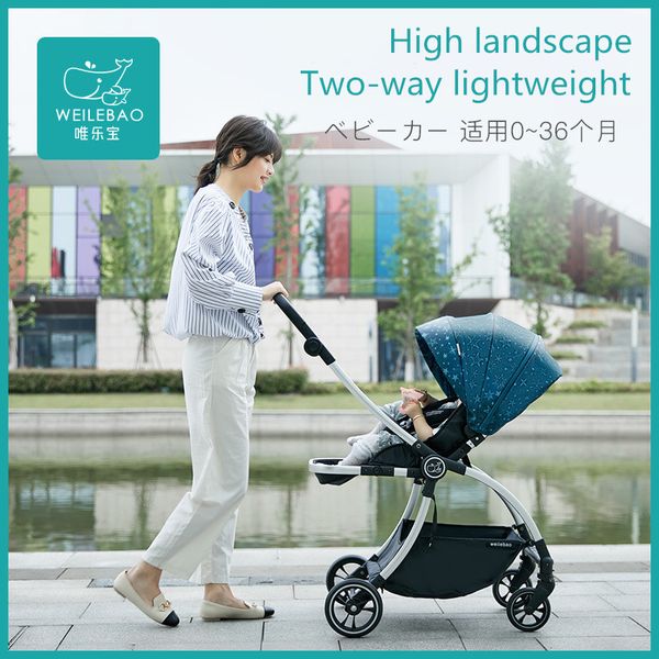 

strollers# high landscape baby stroller light two-way born carriage umbrella car can sit reclining folding trolly travel pram