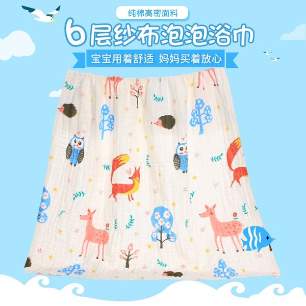 

110*110cm 110*110cm bath towel bath towel