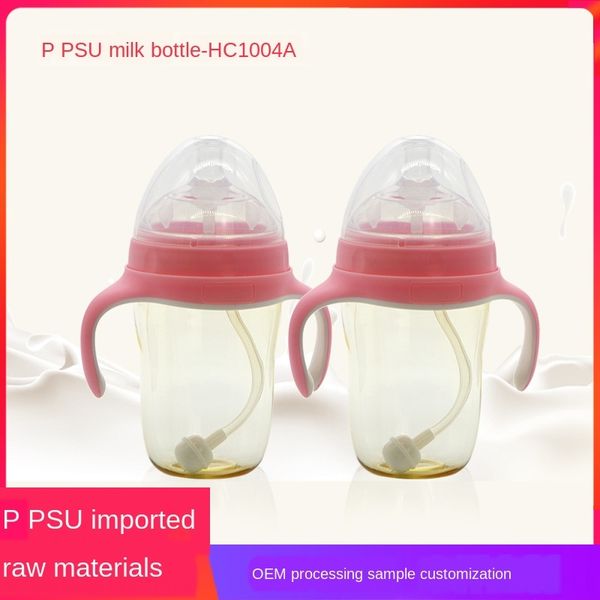 

ppsu wide mouth oem oem generation baby flatulence resistant fall resistant plastic cup plastic cup bottle milk bottlemilk bottle