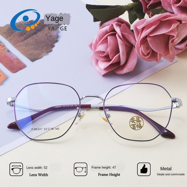 

jagger c66347 street shooting fan new large frame myopia myopia glasses web celebrity wear personalized glasses frame, Silver