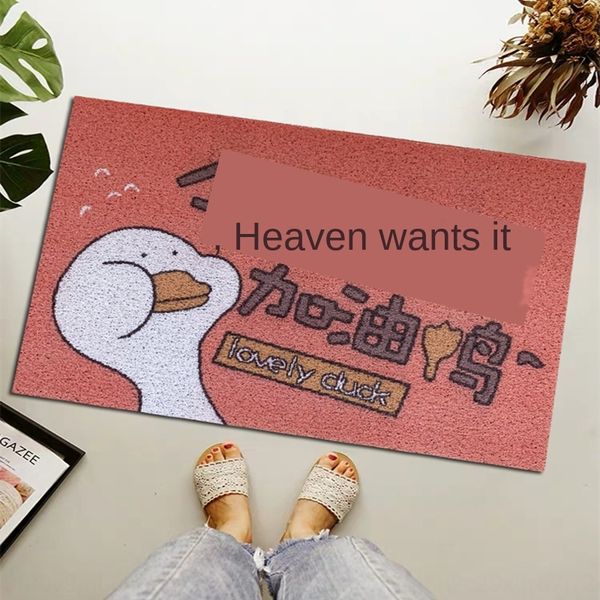 

simple cartoon silk ring floor mat carpet carpet bath door door toilet foot mat living room household non-slip bathroom pv