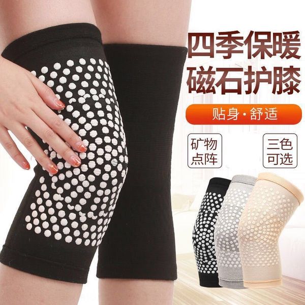 

o5nnd self-heating kneepad four-side elastic foam mineral dot matrix kneepad cover warm old cold warm equipment equipment leg men's and, Black;gray