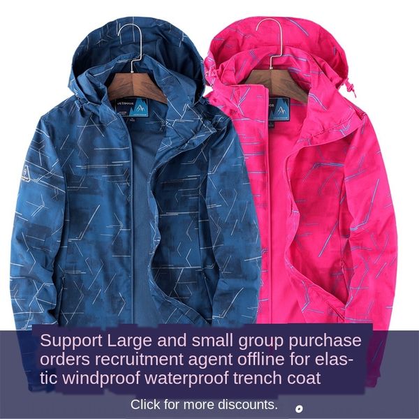 

spring and autumn outdoor windbreaker overalls men's thin stretch sports jacket windbreaker women's single layer overalls, Blue;black