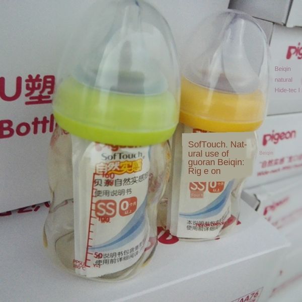 

bxt4v beiqin-wide caliber ppsu 160ml green yellow aa76/aa77 infant products beiqin-wide milk bottle caliber ppsumilk bottle 160ml green yell