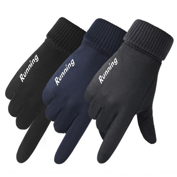 

warm sports cycling long finger suede men' anti-skid touch motorcycle bicycle gloves screen plus velvet motorcycle gloves, Blue;gray
