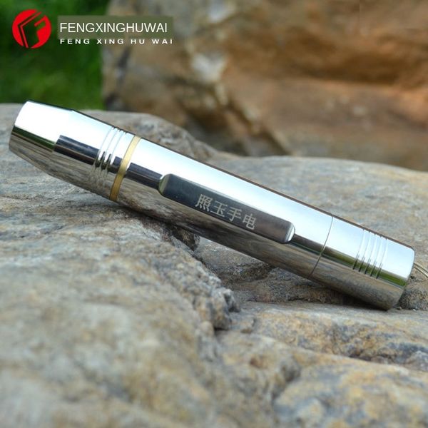 

stainless steel led glare jade jade identification flashlight flashlight