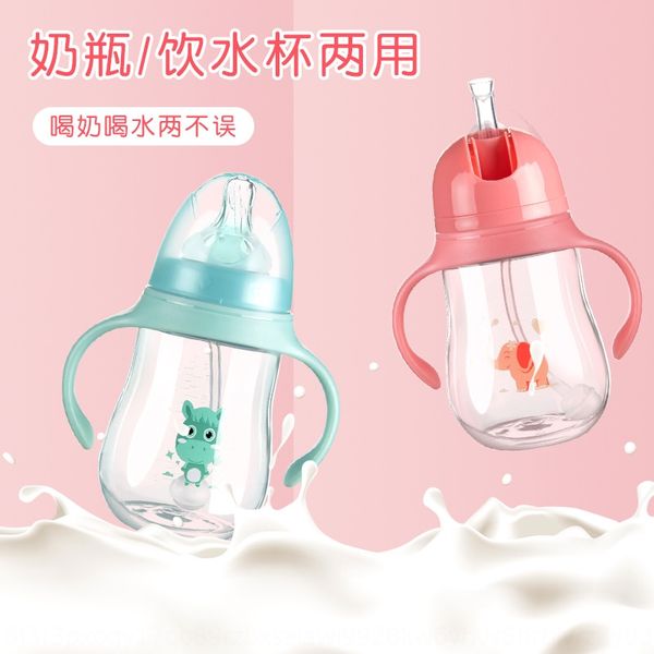 

nabeo maternal and infant products newborn pp wide caliber baby water cup milk bottle anti-fall handle milk bottle baby anti-flatulence drin
