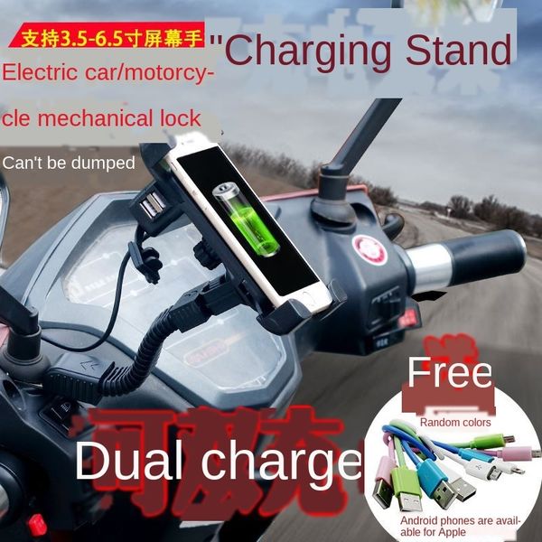 

mobile rack for electric multifunctional tram special navigation bracket motorcycle motorcycle for electric vehicle, Silver