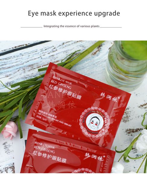 

red ginseng extract easy absorb infiltration remove black circles and pouches black face skin care anti-aging mascarilla wholesale eye masks