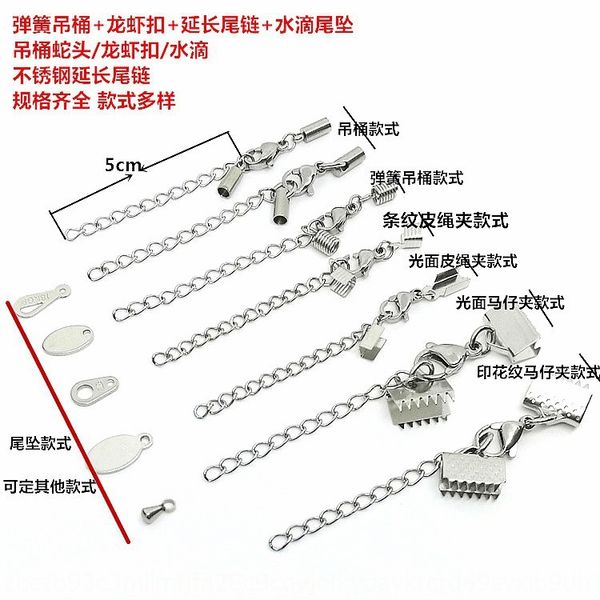 

stainless steel lobster buckle diy accessories + water drop extension chain + spring bucket snake head diy accessories, Silver