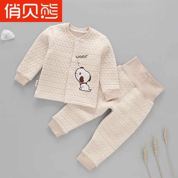 

qov4u season 20 children's warm open padded jacket underwear clothes buckle men's high-waisted underwear women's pure cotton