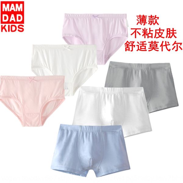 

parents and parents 19 modal children's underwear boys underwear ' and girls' summer thin boxer pants breifs micro-elastic, Camo