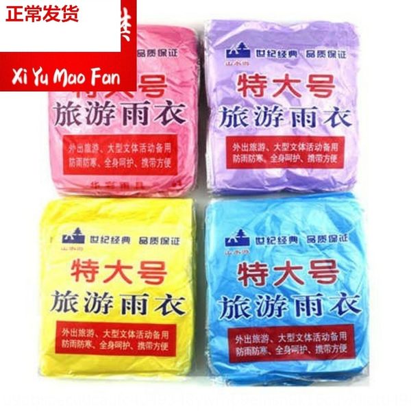 

ues1y summer 10 30-pack thickened disposable raincoat riding poncho a shui summer cloak cloak 10 30-pack thickened disposable raincoa