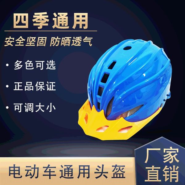 

электрический шлет безопасность автомобиля дышащей голова езды шлет регулируемого размер для мужчин и женщин